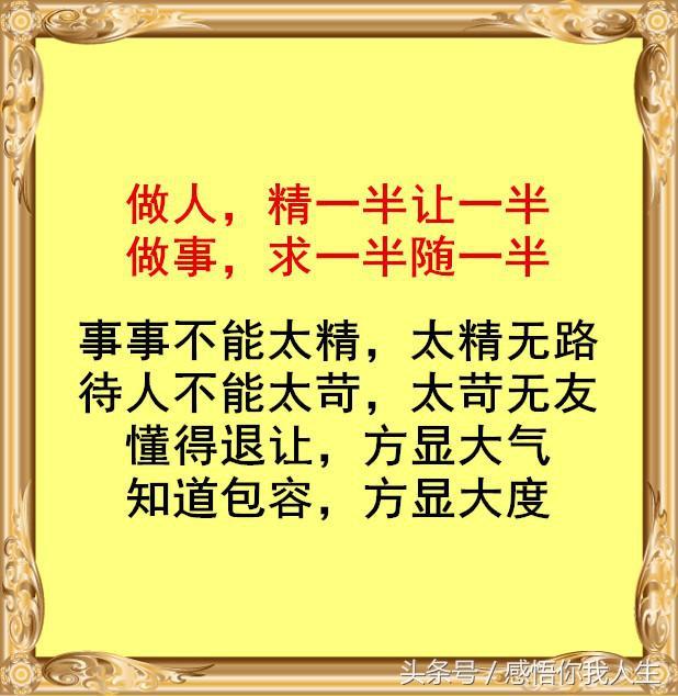 木瓶陣列輕力拍打山头兰若石楠春打一准确生肖全面释义、全面解答解释落实