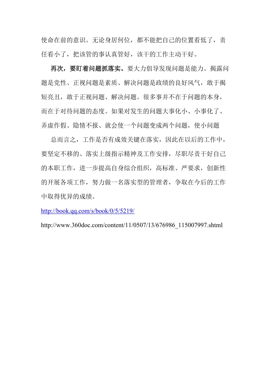 适者生存打一准确生肖的警惕虚假宣传-构建解答解释落实