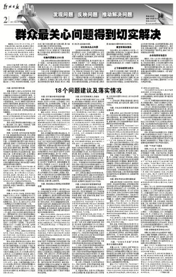 适者生存打一准确生肖的警惕虚假宣传-构建解答解释落实