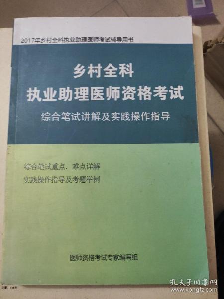 手執鸡毛，难变令箭，不是发梦即发颠打一准确生肖警惕虚假宣传、全面解答与解释、综合解答解释落实