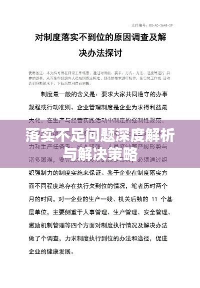 三阳开泰和风暖，两季交叉生机述打一准确生肖的警惕虚假宣传-全面释义、解释与落实、前沿解答解释落实
